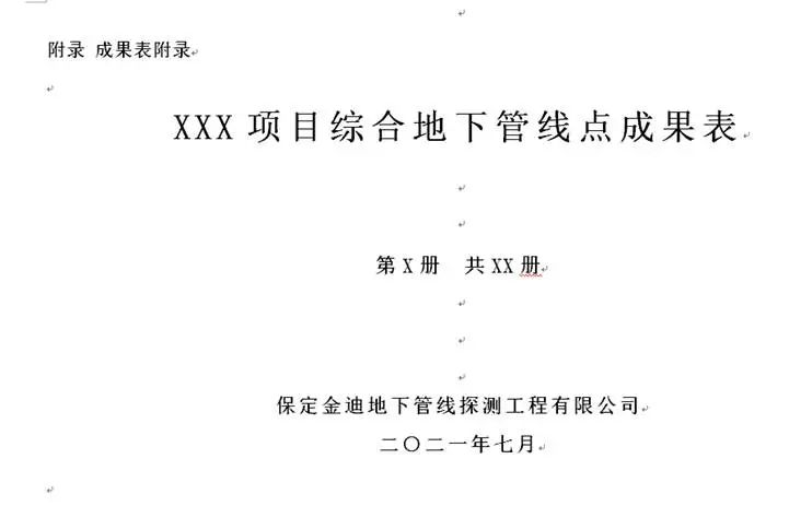 1637550537615153.jpg 123456789.jpg