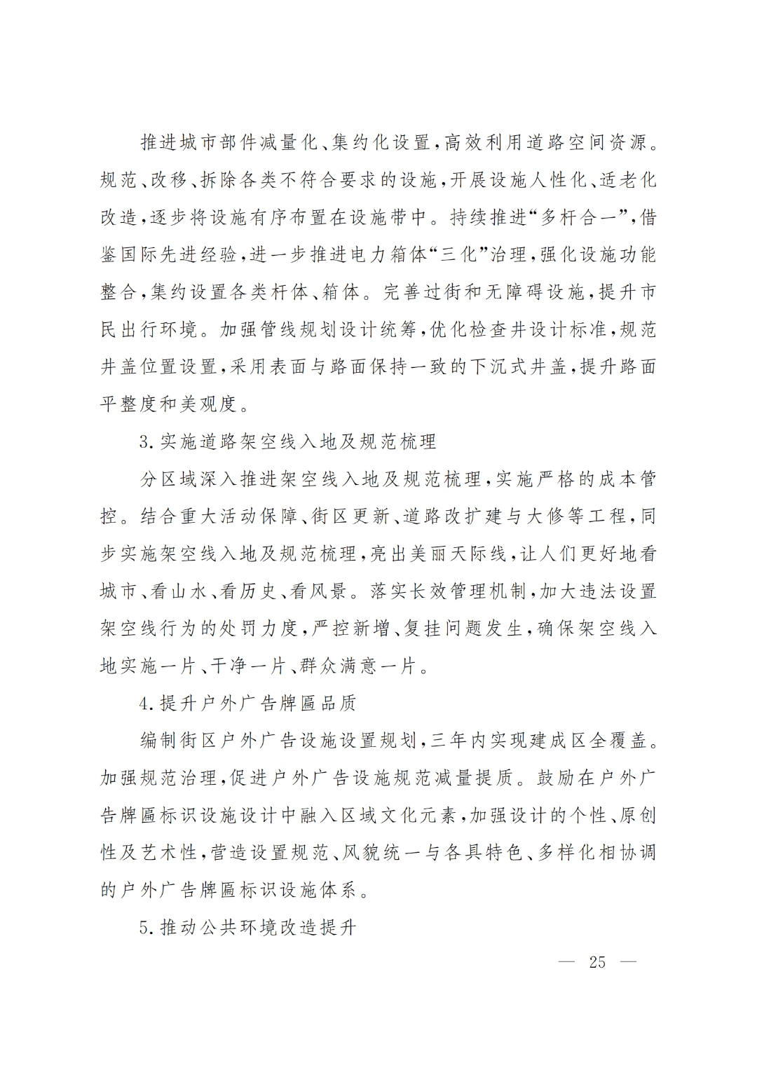 1651906732235254.png 25.png