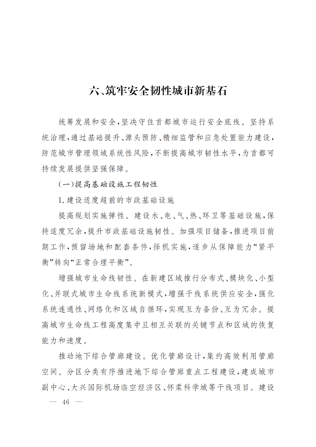 1651907228277354.png 46.png