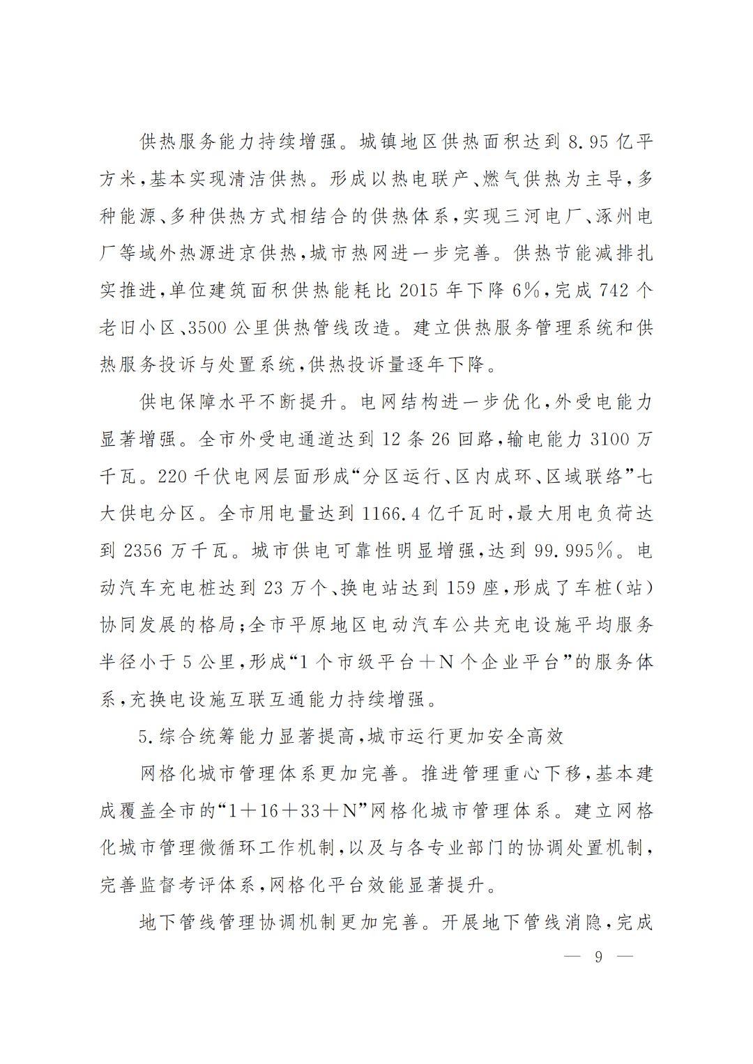 1659510724912125.jpg 23e82de4d87dc4540da7f308c09474d6.jpg