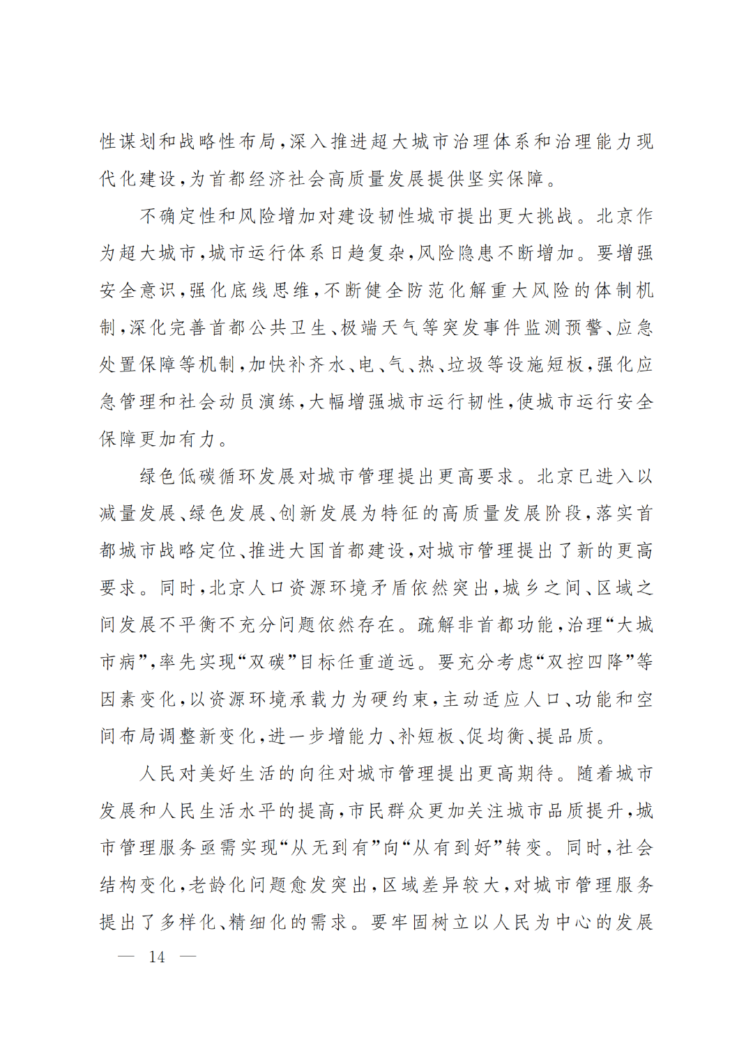 1659511101213501.jpg b76f96f89a5534a1bb9ce9664d5b9760.jpg