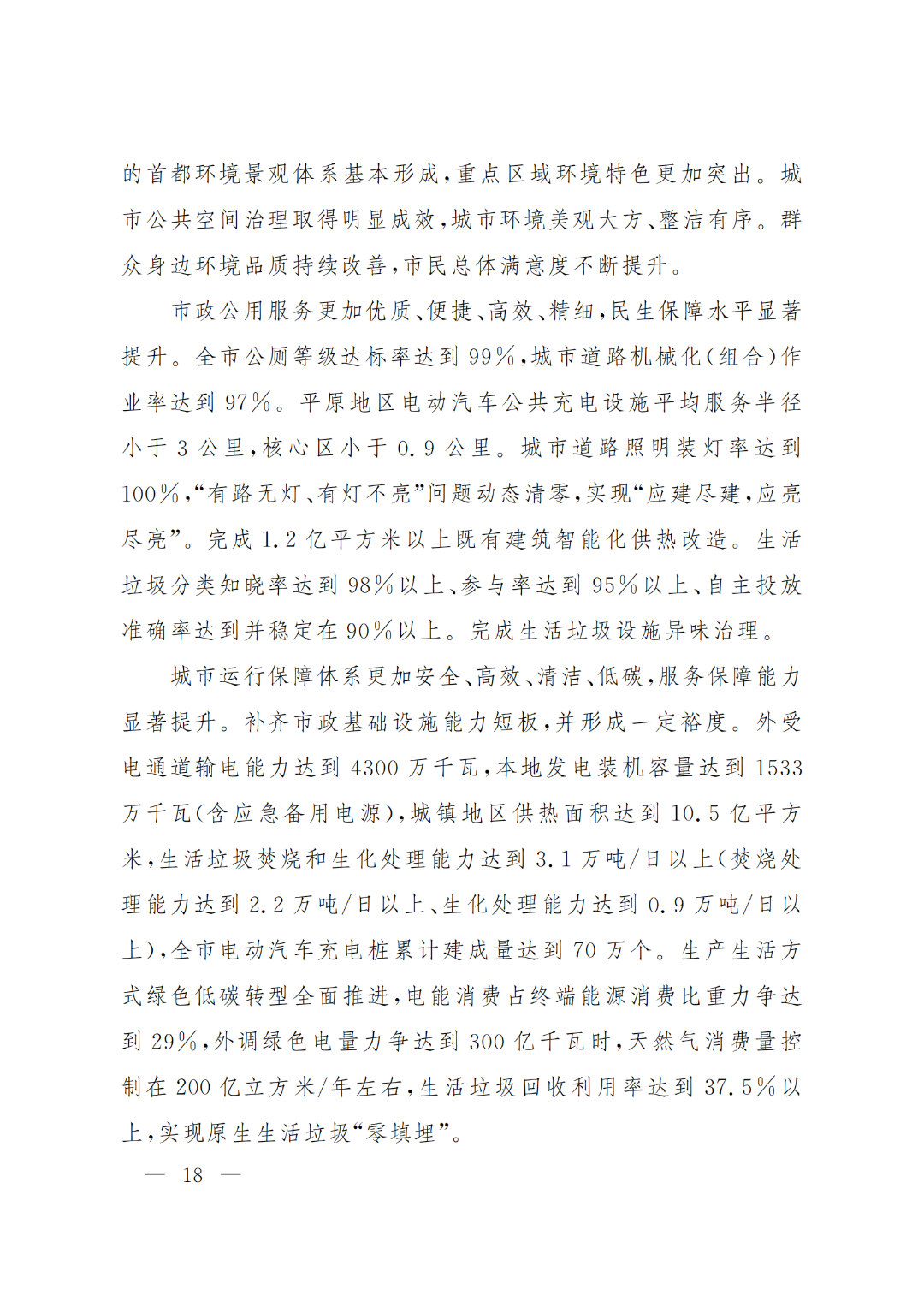 1659511119411373.jpg 6914cd28e05bcd510d487ed61e37b7e1.jpg