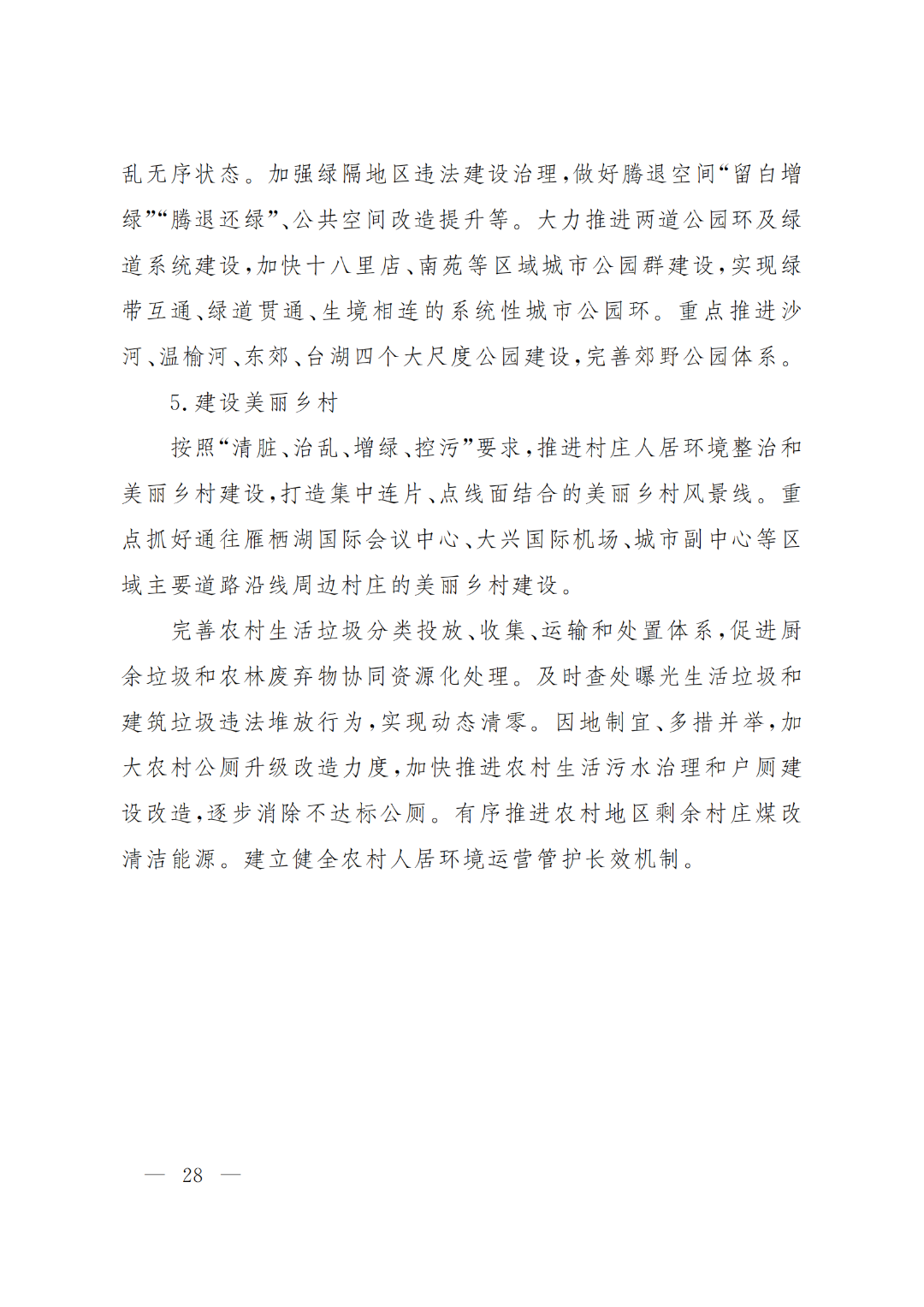 1659511283200959.jpg d8d1fe48e70059a3a7928f57bb98184b.jpg