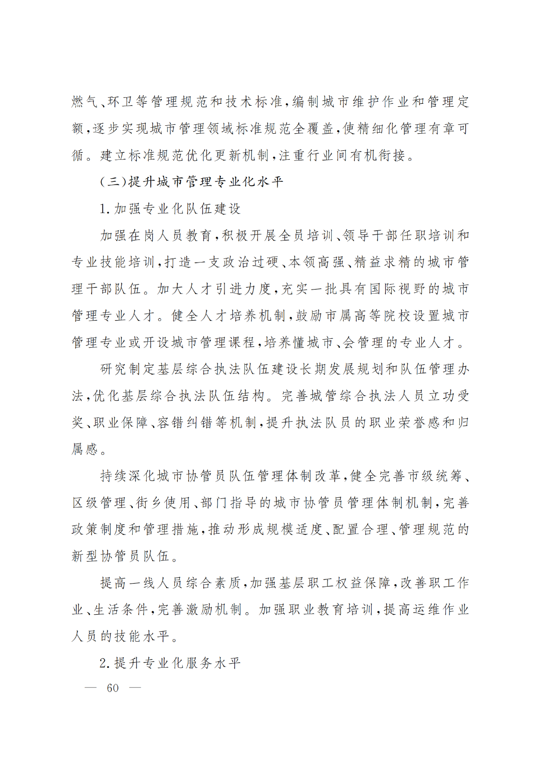 1659513424884124.jpg 3e99c317ef294074fa11c7170fb28434.jpg