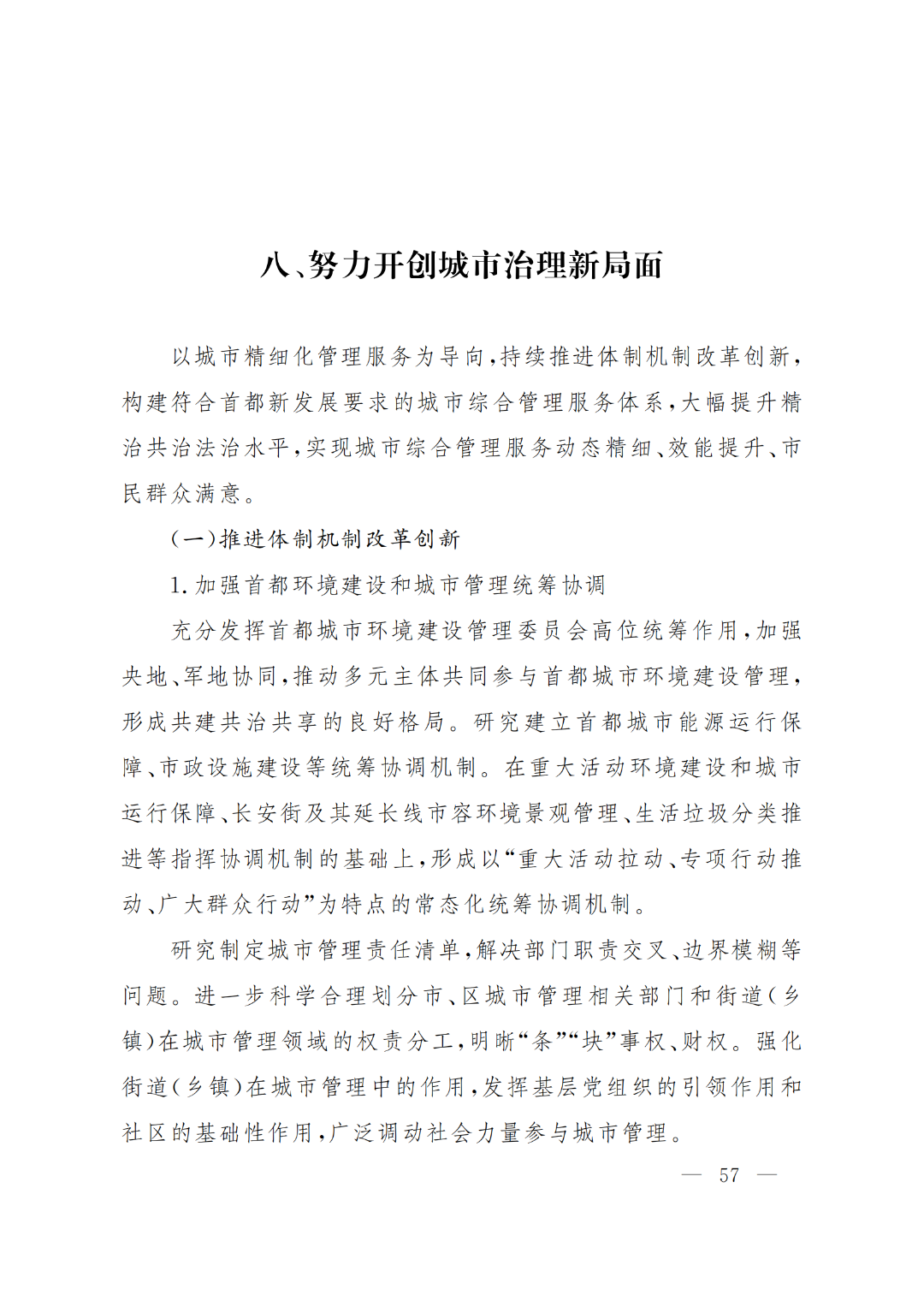 1659513557919304.jpg 297c470d338815b595c28a149b42c2a9.jpg