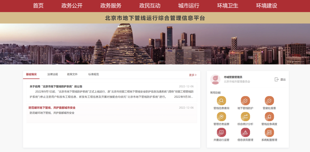 1709781814243460.png 1709714472348652.png