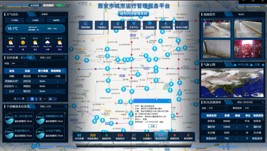 1710379910928062.png 99.png