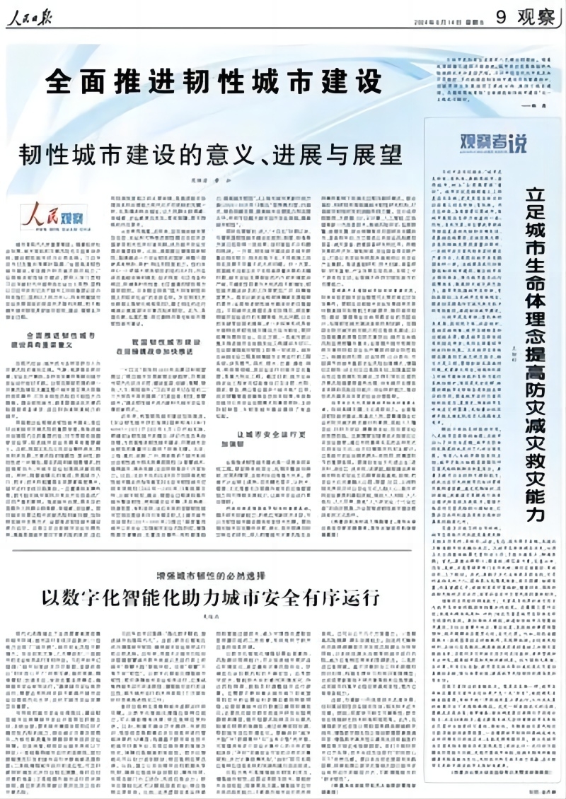 1719887558542670.jpg 11.jpg