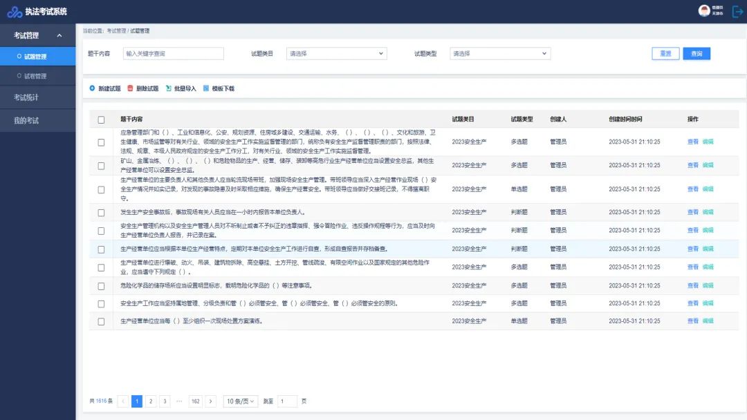 1722839802191732.jpg 2.jpg