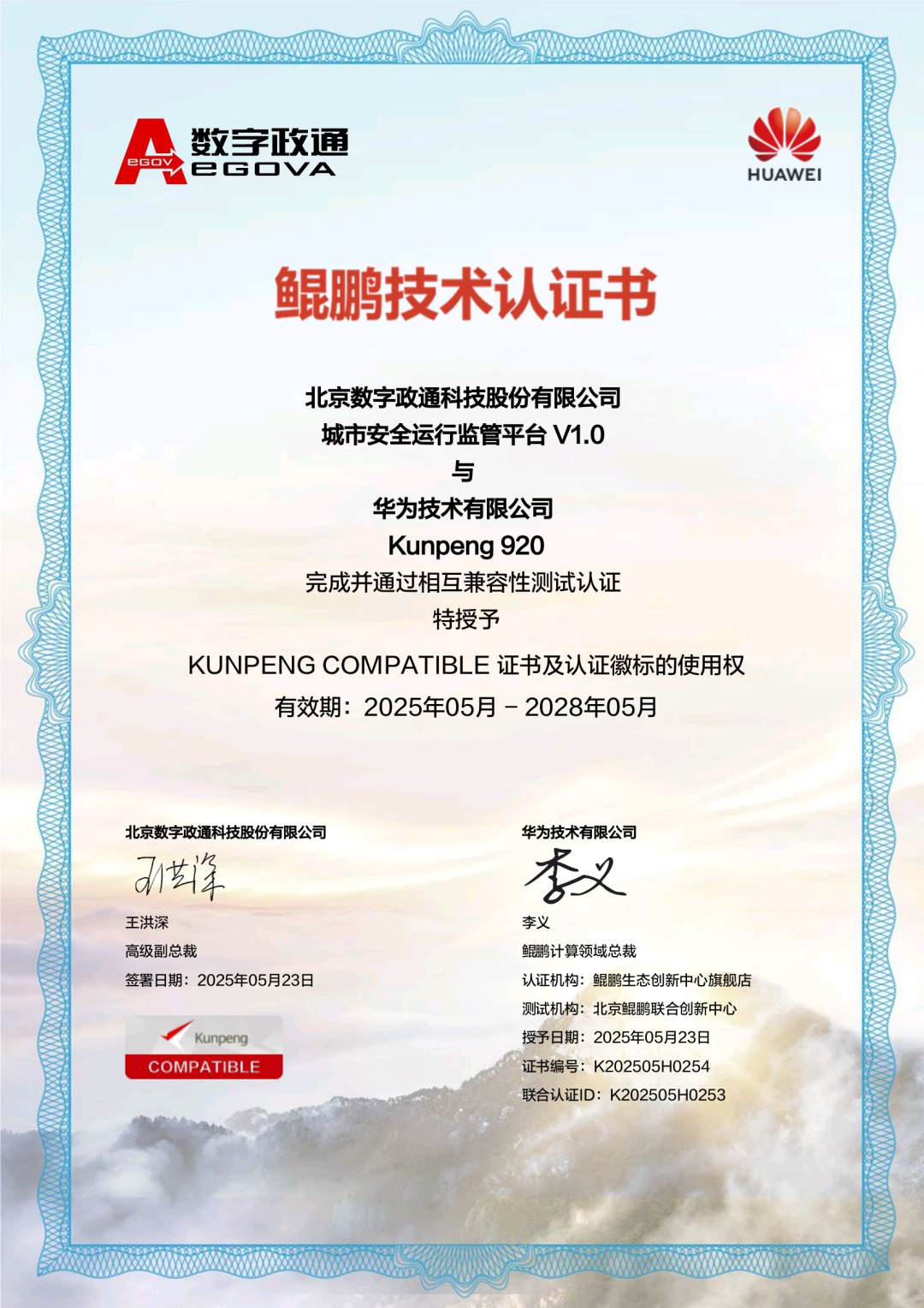 1748405980487593.png 646.png