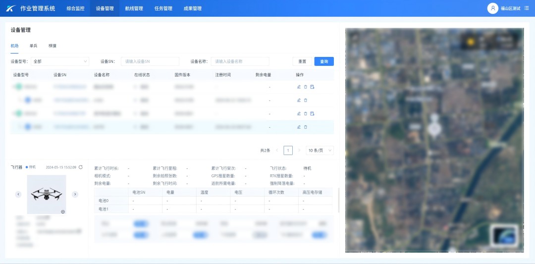 1753061921843853.jpg 圖片 7.jpg